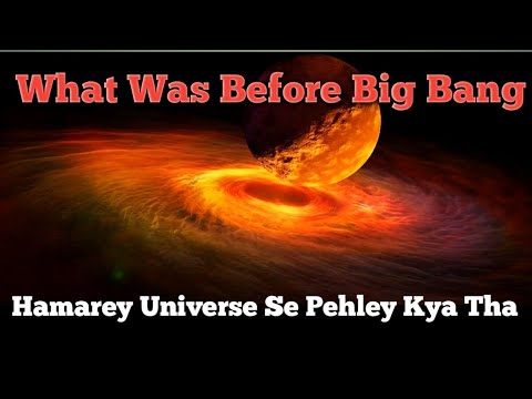 What Was Before Big Bang !Reality Of Universe