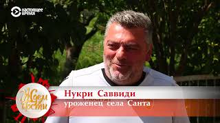 картинка: ЯГРЕК | ГРЕКИ ГРУЗИИ