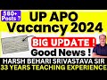 Good news  up apo vacancy 2024  580  posts  official update  pariksha refresher