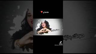 الفنانة دموع تحسين /موطني🥰