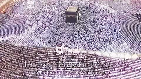 تلاوة جميله للشيخ : ماهر المعيقلي ( أن المجرمين في عذاب جهنم خالدون)
