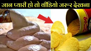 जान प्यारी हो तो 10 मिनट का विडियो पूरा जरूर देखना 15 Things You'll Never Buy Once You