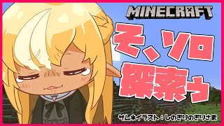 【マインクラフト/Minecraft】ピグリン要塞リベンジしまぁす🐷【不知火フレア/尾丸ポルカ/ホロライブ】