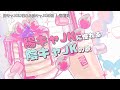 ニコカラ 陽キャJKに憧れる陰キャJKの歌 Off Vocal