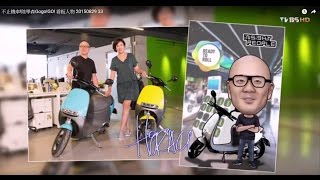 陸學森GOGORO 一生懸命在設計 細節天使 看板人物 20150829 33