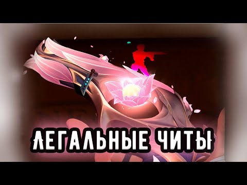 Видео: СРОЧНО!! РИОТ СЛОМАЛИ ВАЛОРАНТ, ТЕПЕРЬ ДОНАТ РЕШАЕТ??  #riotfix