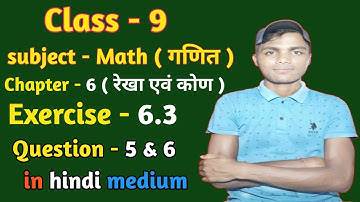 class 9 ncert maths chapter 6 ex 6.3,Q.5 & 6 in hindi | ncert math class 9 exercise 6.3 q no 5 & 6 |