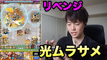 تحميل モンスト 光ムラサメ تحميل モンスト 光ムラサメ