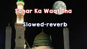 Youtubers Naat - Sahar Ka Waqt Tha | Slowed Reverb | Qasida Burda Sharif | Tabrej Official 313