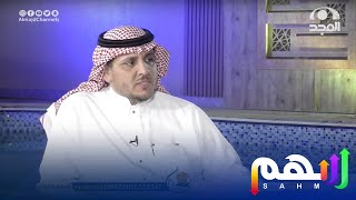 أخطاء من بعض المتسابقين ومايدخل السهم الأحمر! - مجلس سهم