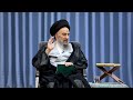 من أين الخير ومن أين الشر للمرجع الديني السيد محمد تقي المدرسي mp3