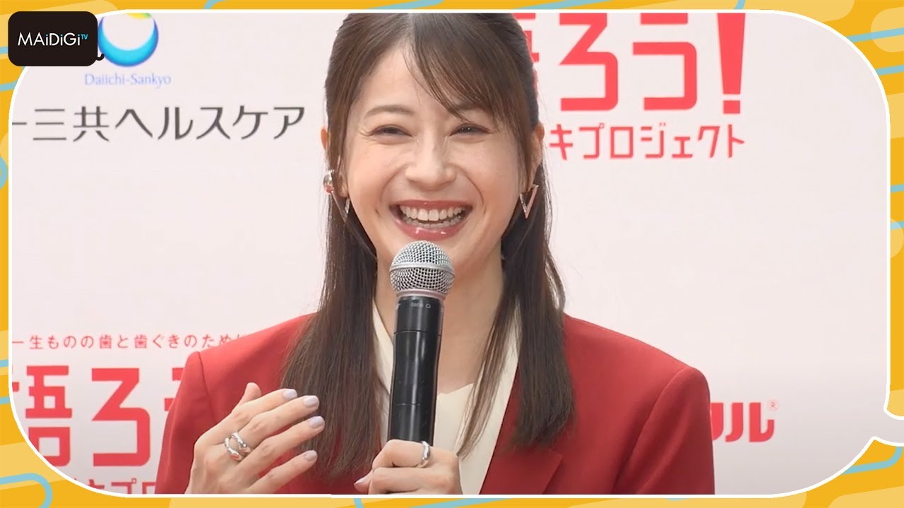 Wakana Matsumoto appears in 