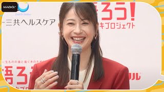 松本若菜、“クリーンデンタル”カラー衣装で登場　歯磨きは「フロスの後」に気付き実践