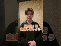 歌が2倍以上上手に聞こえる歌い方#高音 #ミックスボイス #ボイトレ #ボイストレーニング