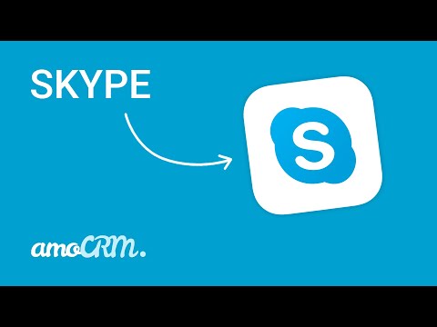 Видео: Как вы шаг за шагом используете Skype?
