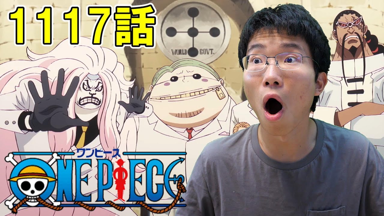 ONE PIECE 第1117話『サボの帰還 語られる衝撃の真実！』【初見リアクション】ONE PIECE Episode 1117