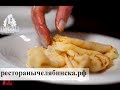 Рецепт блинов от шеф-повара кафе Любава