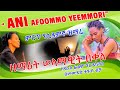 Selamawit Bekele ANI AFOOMMO YEEMMORI ሲዳምኛ ዝማሬ Singer Selamawit Bekele Sidamic Gospel Song