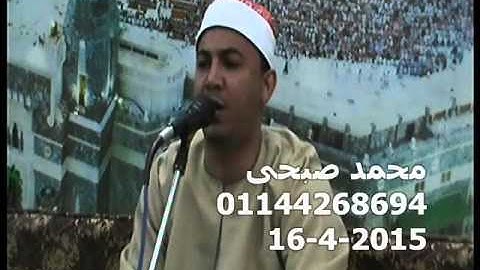 الشيخ  احمد صلاح عبد الله سورة الانعام بنى عباد 16 4 2015