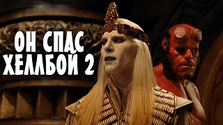 видео: Как Хеллбой 2 уделал оригинал? Мастер-класс от Гильермо дель Торо! картинка: Как Хеллбой 2 уделал оригинал? Мастер-класс от Гильермо дель Торо!