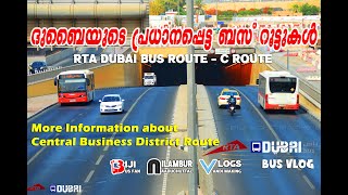 C Route - RTA Dubai Bus Route Details | ദുബൈയുടെ പ്രധാന ബസ് റൂട്ടുളെ കുറിച്ച് അറിയാൻ | #busvlog #dxb screenshot 3