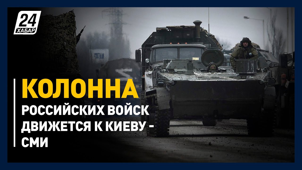 Колонна машин движется