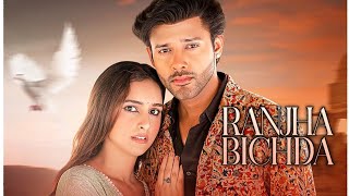 Ranjha Bichda Song - Stebin Ben | Nilesh Ahuja | Kumaar | Sadia Khateeb | Stebin Ben New Song 2023