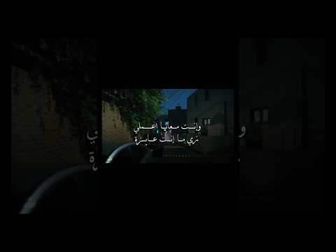 و انت معايا اعملي زي ما انت عايزه