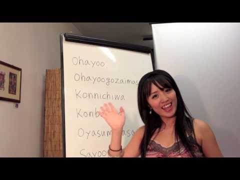 Video: Come Parlare Giapponese