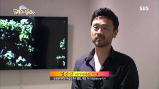 네트워크 현장 고향이 보인다 130722 #3(3)