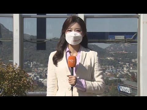 [날씨] 전국 쾌청한 가을…공기질 '깨끗' / 연합뉴스TV (YonhapnewsTV)