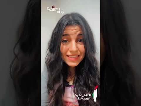 ان جالك الغصب خدوا بالرضا