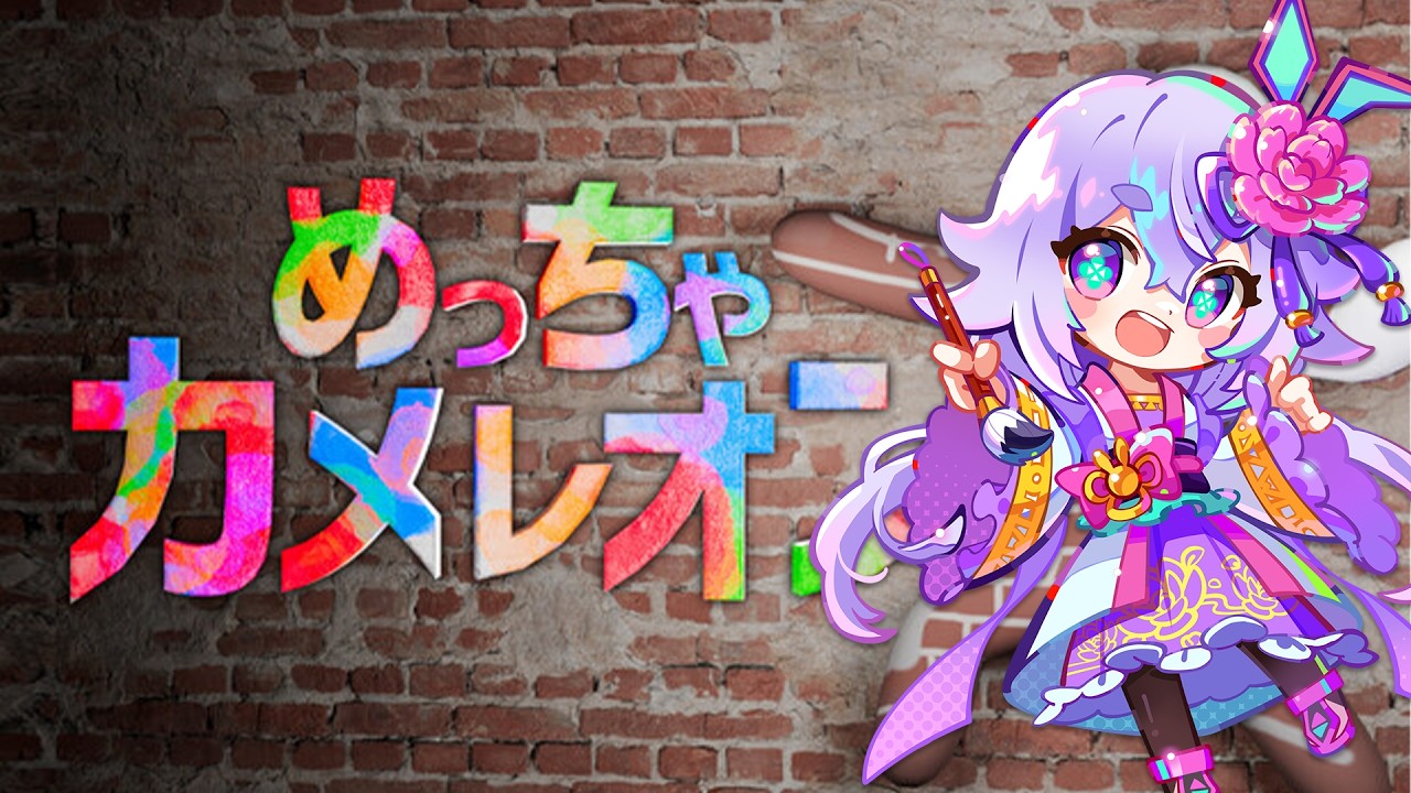 町山マチカ -matchyama matchka- | VTuberチャンネル登録者数