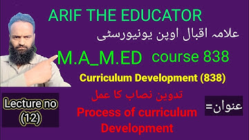 Curriculum Development and instructions 838|Process of curriculum Development | #med  #838 |L 12