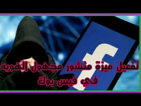 فيديو: كيفية اختبار Skype: 12 خطوة (بالصور)