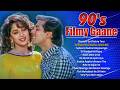 90s Hindi Songs | Kumar Sanu Alka Yagnik Song | 90s Hindi Gane | Evergreen Bollywood Hits Jukebox