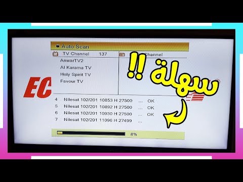 طريقة اضافة ملف iptv لرسيفر هيد فرجن 4