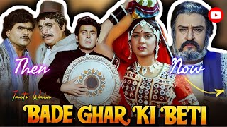 Bade Ghar Ki Beti 1989-2025 Cast Then Vs Now