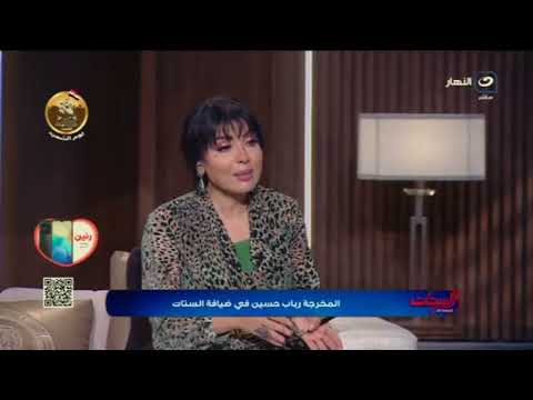 بحب الانتباه إلى النص المخرجة رباب حسين اعتذرت عن أعمال كثيرة لا تحتوي على قيم