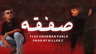 FL EX X MARWAN PABLO - SAFQA ( PROD BY KILLER Z ) فليكس و مروان بابلو - صفقه