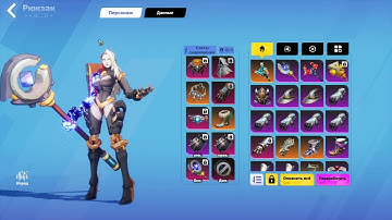 Стартовая Гемма 1 Соло лиге в Torchlight Infinite SS6 Frozen Kanvas 40кк+