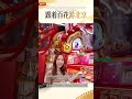 #跟着百花游北京第三期：《骆驼祥子》——前门大街