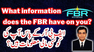 Does FBR have access to your Financial Information? | FBR Assets Inquiry | fbr-معلومات