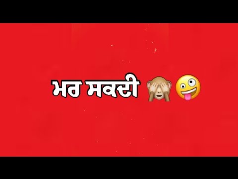 Romantic Funny Video Whatsapp Status video New Punjabi Funny Romantic Red screen video