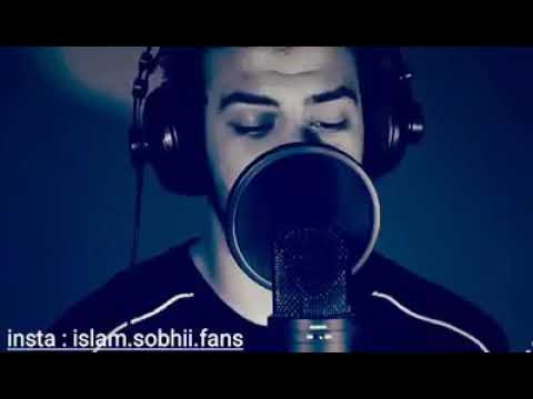 و ل ق د ف ت ن ا س ل ي م ان و أ ل ق ي ن ا ع ل ى ك ر س ي ه ج س د ا القارئ اسلام صبحي