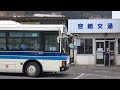 高千穂の宮崎交通 神々の里のバスターミナル