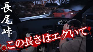 Japanese Street drift Onboard Cam!!! nagao touge touge  Game pkay REAL GRAPHIC GAYA FACTORY screenshot 3