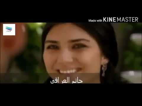حاتم العراقي من اغلى ناسي