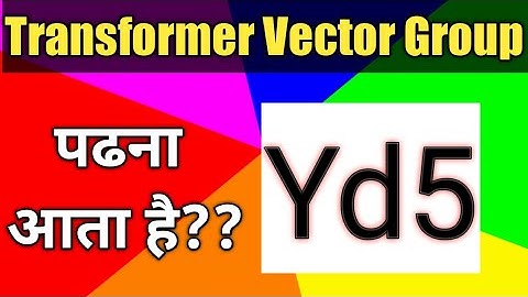 Transformer Vector Group | What is Vector Group in Transformer | Hindi