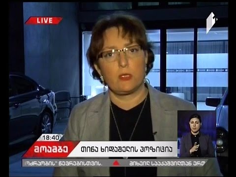 თინა ხიდაშელი: იზორიას განცხადება, რომ ქვეყანა ტოტალურ თავდაცვაზე გადადის, ტყუილია